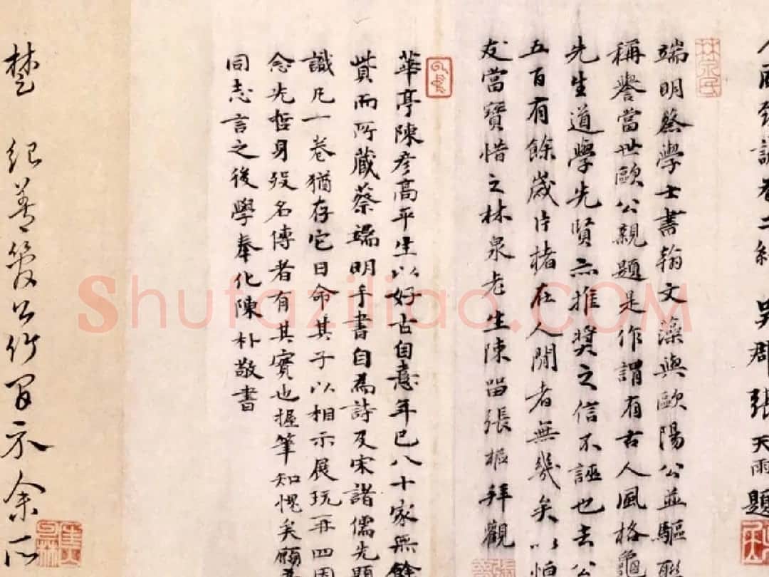 蔡襄行书欣赏《蔡襄自书诗》大图 | 书法长卷