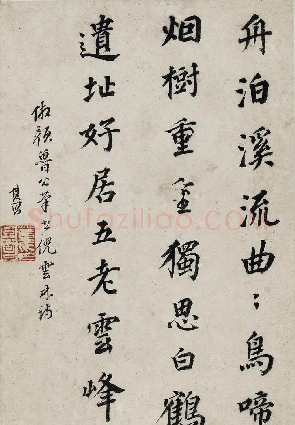 董其昌书画对题仿古山水图册(六开) | 传世书法作品欣赏