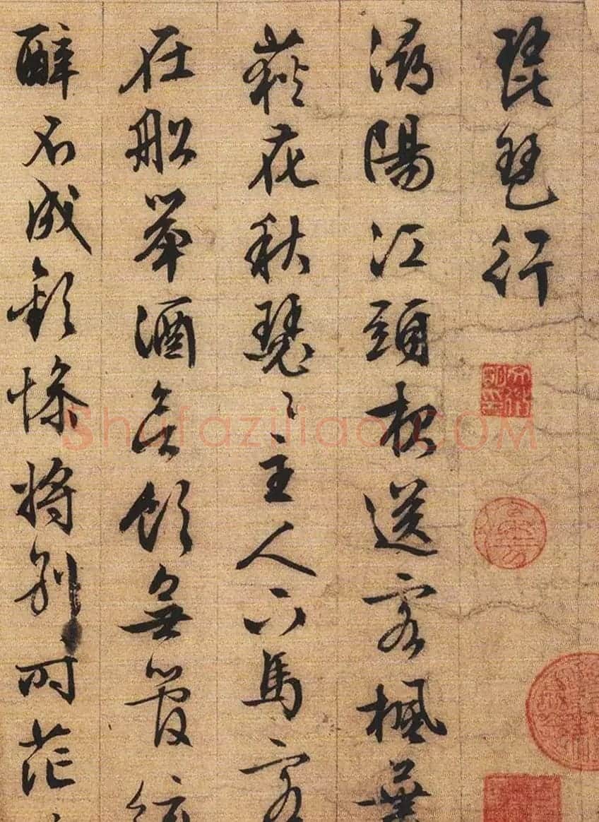 文徵明行书书法作品欣赏《琵琶行》两种 | 名家书法作品精选