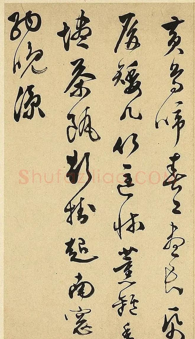 明代文彭送彭年《草书诗二首》 | 名家书法作品精选