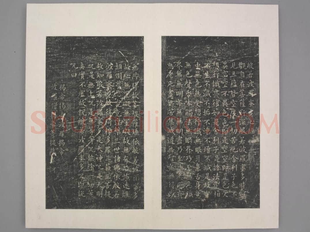 晋唐小楷十三种 | 故宫铭刻类藏品