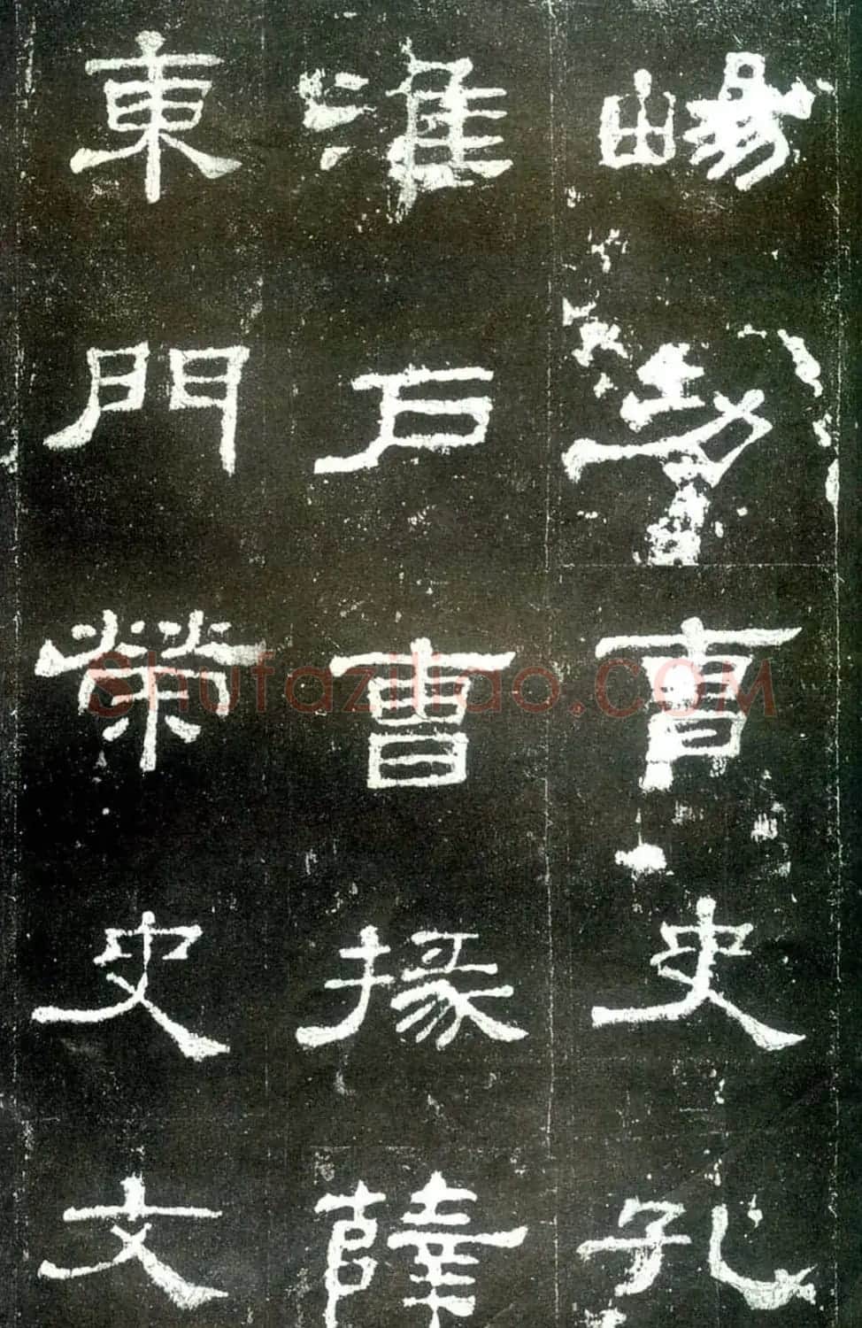 汉隶杰作《史晨碑》隶书入门范本 | 毛笔隶书字帖