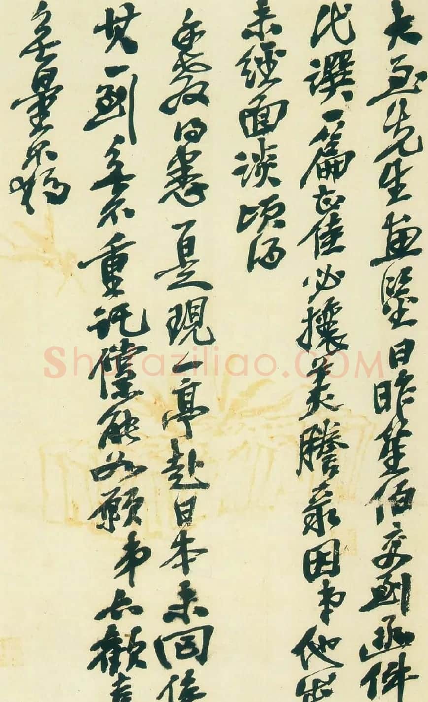 吴昌硕信札手迹欣赏 | 书法名家作品鉴赏