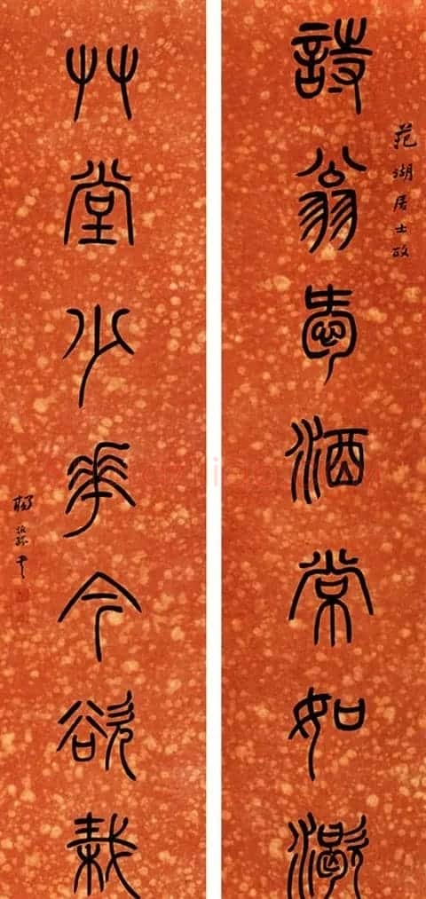 清代凤阳知府杨沂孙书法作品集 | 名家书法作品精选