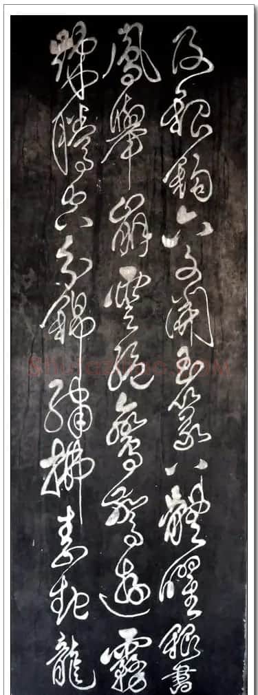 傅山草书赏析《西村漫吟》条屏 | 书法名家作品鉴赏
