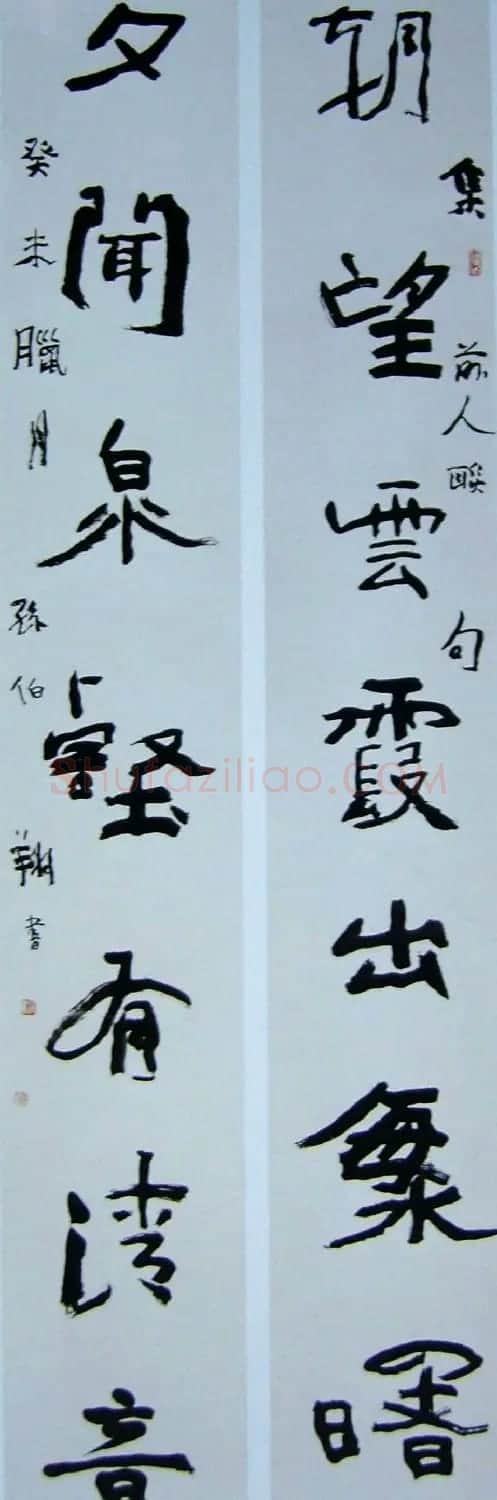 天津孙伯翔书法作品欣赏 | 书法作品欣赏