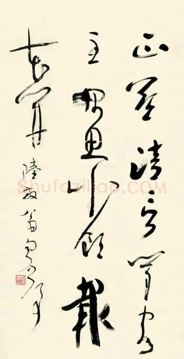 原山东书协副主席魏启后书法作品欣赏 | 书法作品鉴赏