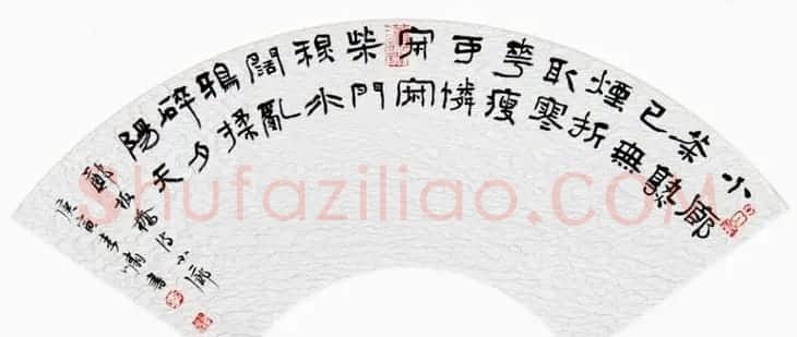 李啸毛笔书法作品欣赏 | 书法作品精选