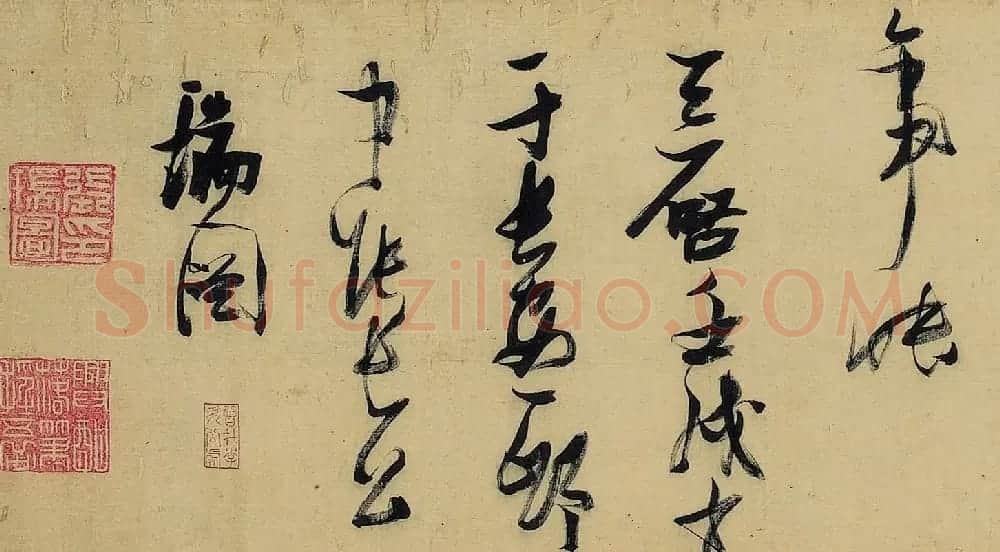 张瑞图53岁草书长卷《汉京篇》 | 书法长卷