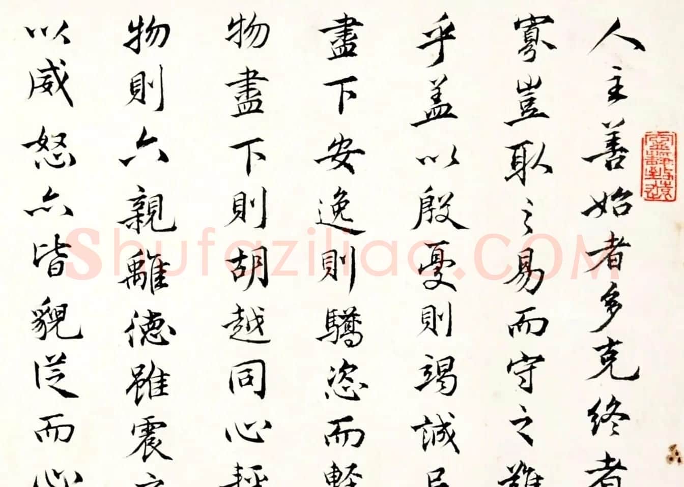 民国总理许世英行书手卷《节录元史·尚文传》 | 书法长卷