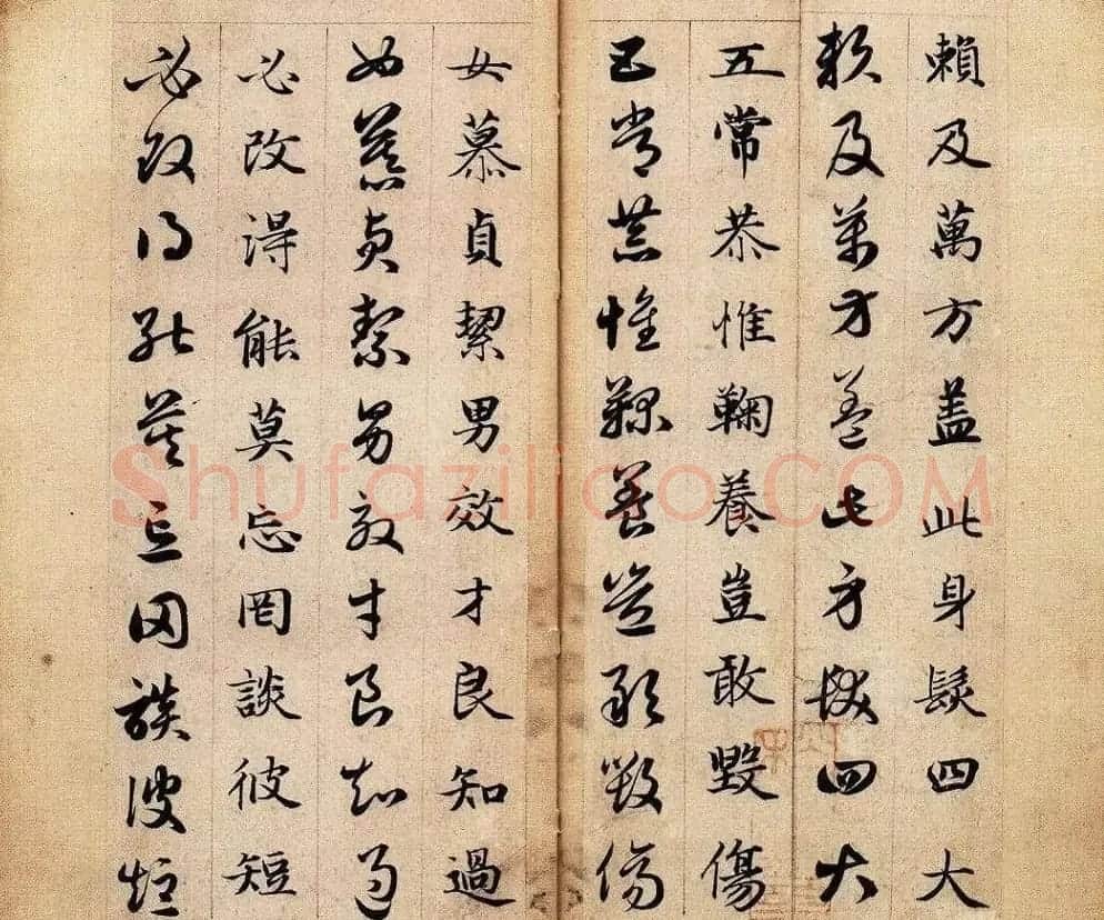 赵孟頫书法作品《真草千字文》 | 软笔草书字帖