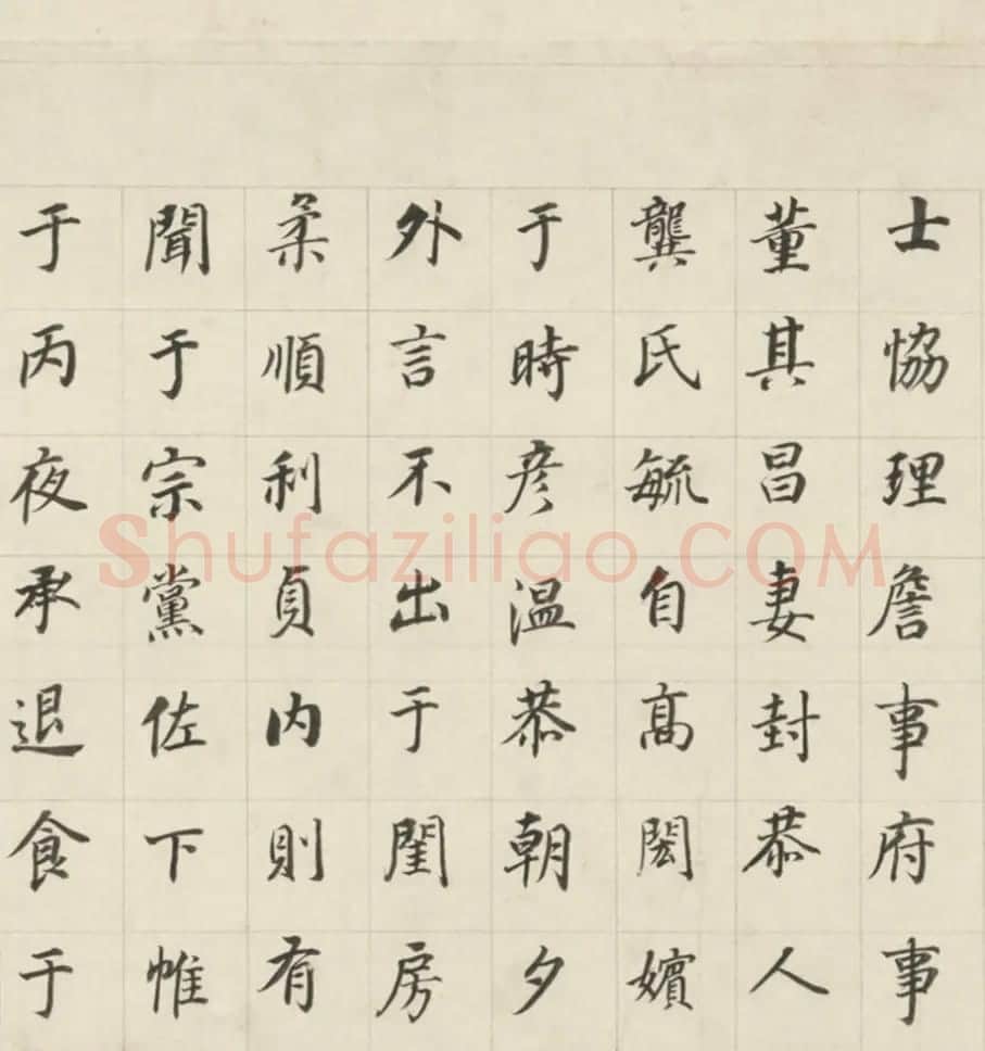 董其昌70岁楷书《三世自诰卷》 | 书法长卷