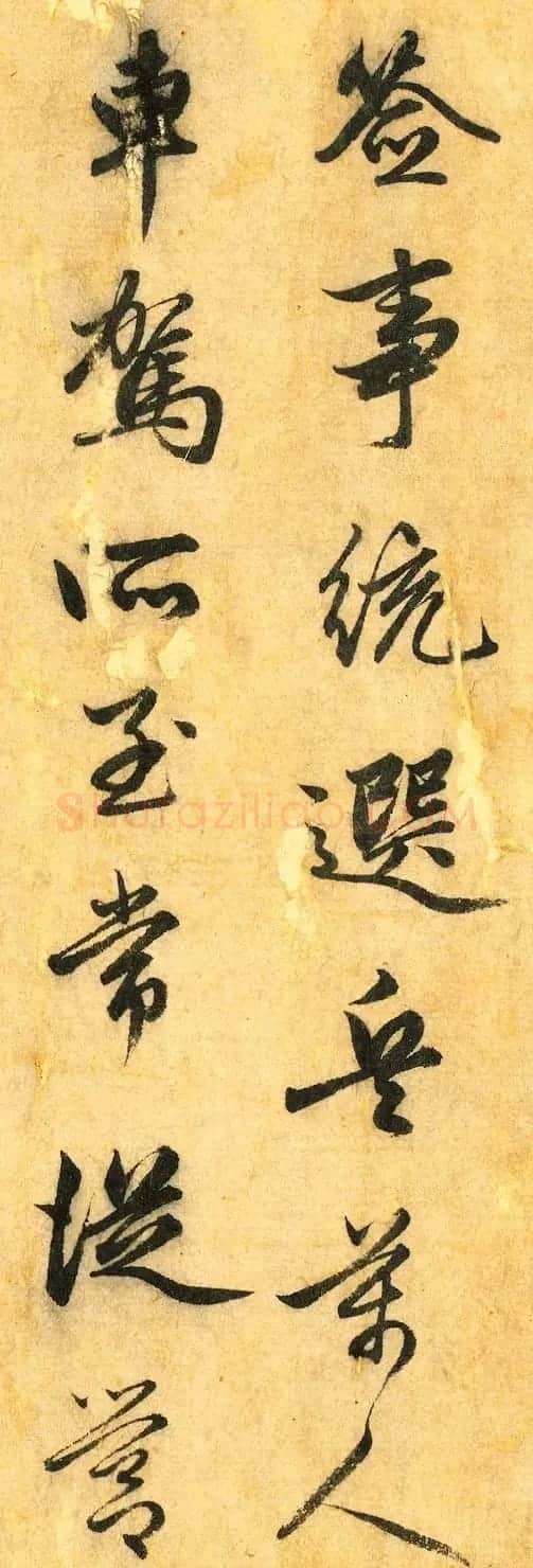 赵孟頫行书《明肃楼记》卷 | 书法长卷