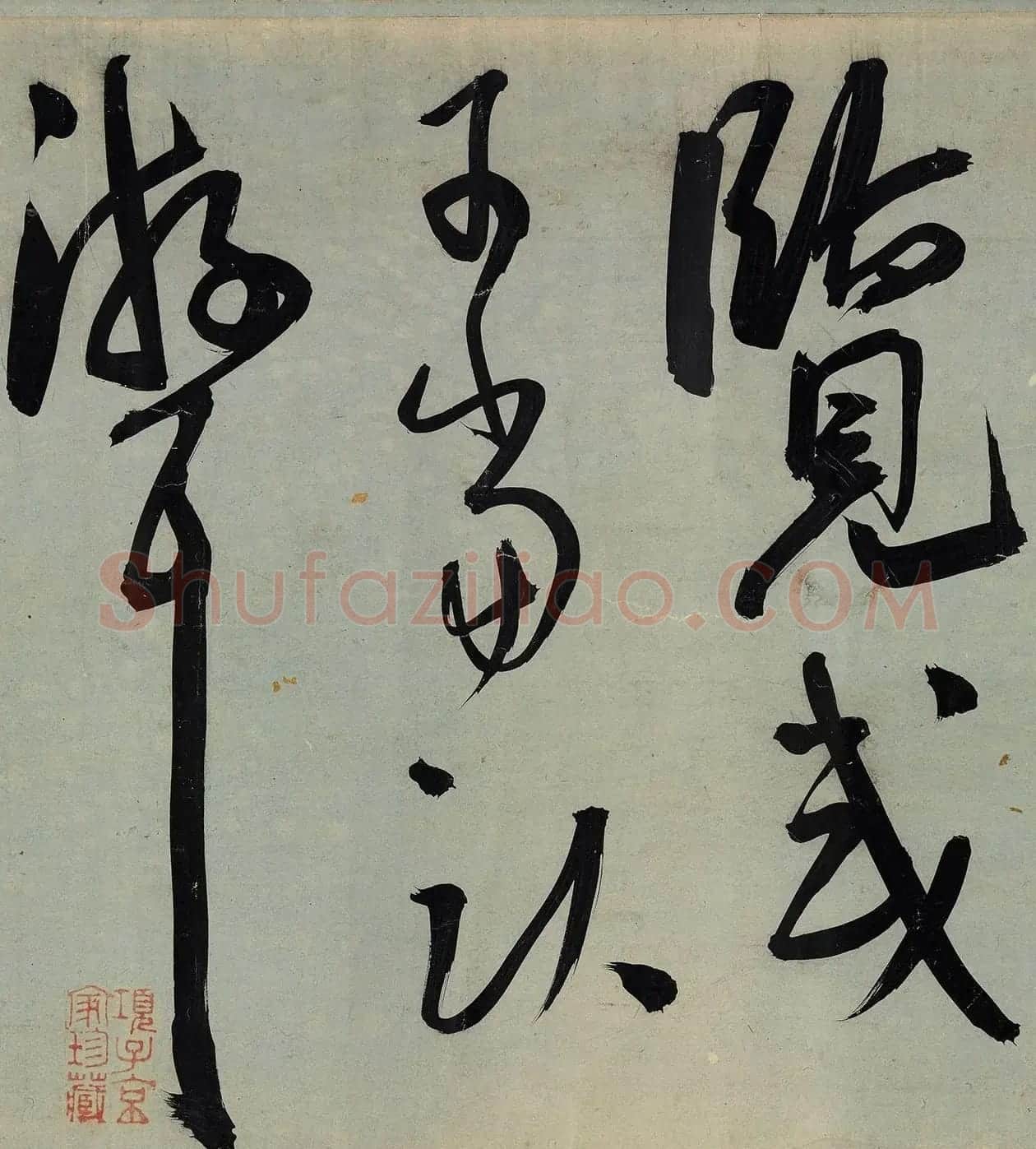 明代王宠行草书《雅宜山人诗翰》 | 毛笔书法作品