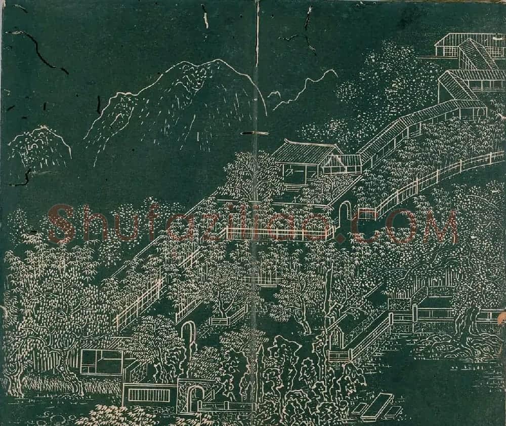 彭汝楠小楷《岸圃大观》明末拓本 | 书法碑帖