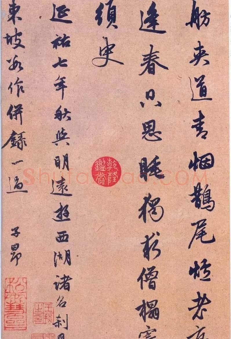 赵孟頫行书《苏轼西湖诗》书法长卷欣赏 | 书法长卷
