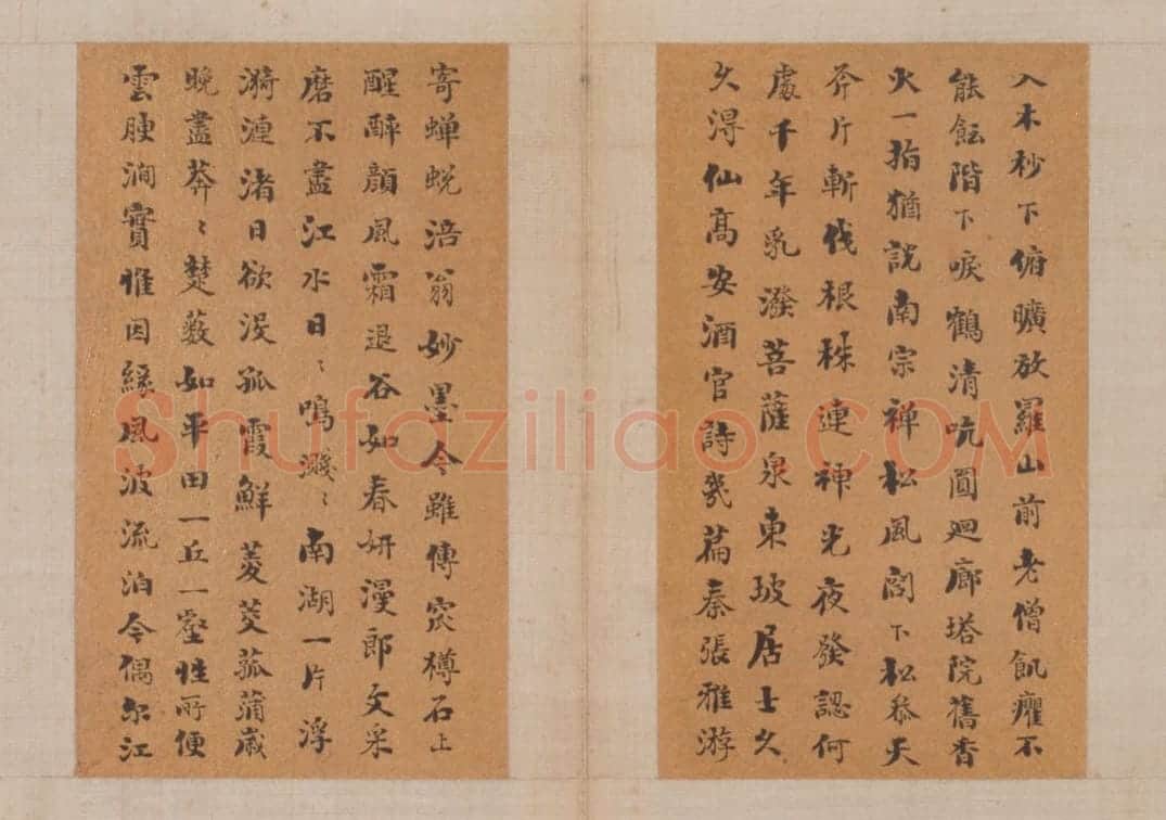 刘墉楷书七言诗册 | 故宫书法类藏品