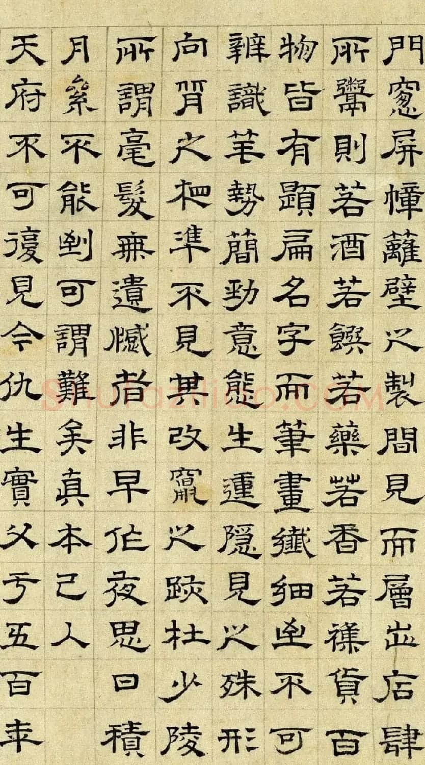 文徵明隶书作品欣赏《清明上河图记》 | 毛笔书法作品
