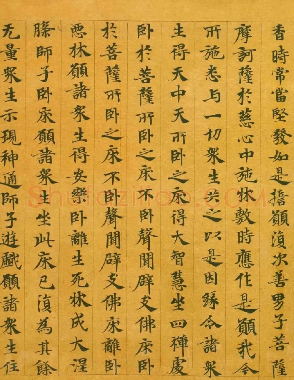 隋代楷书写经墨迹《大般涅槃经卷第十五》 | 敦煌写经欣赏