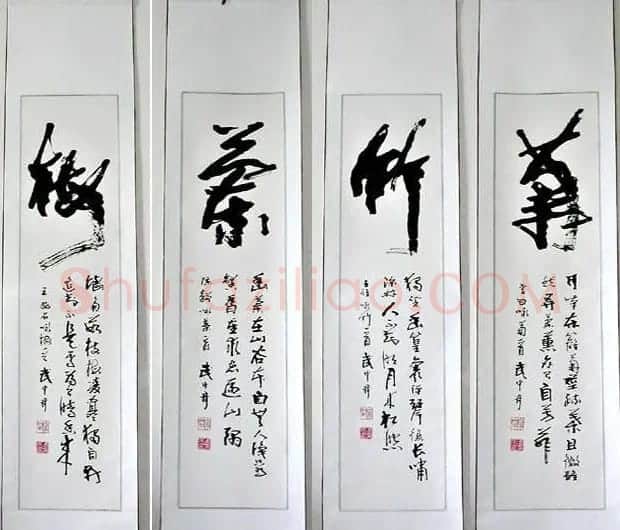 武中奇毛笔书法作品展示专辑 | 毛笔书法作品