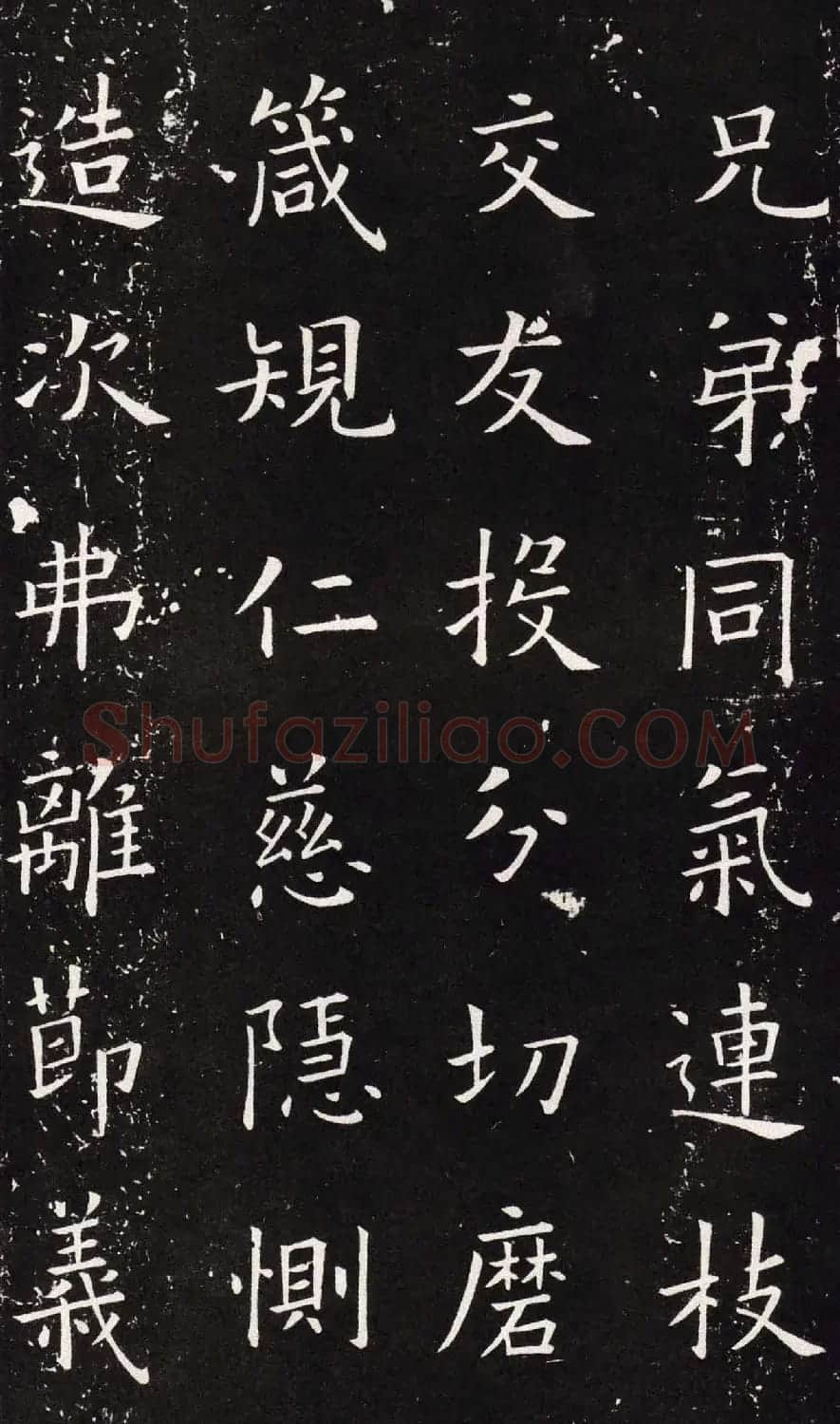 欧阳询书法字帖《楷书千字文》大图 | 软笔楷书字帖