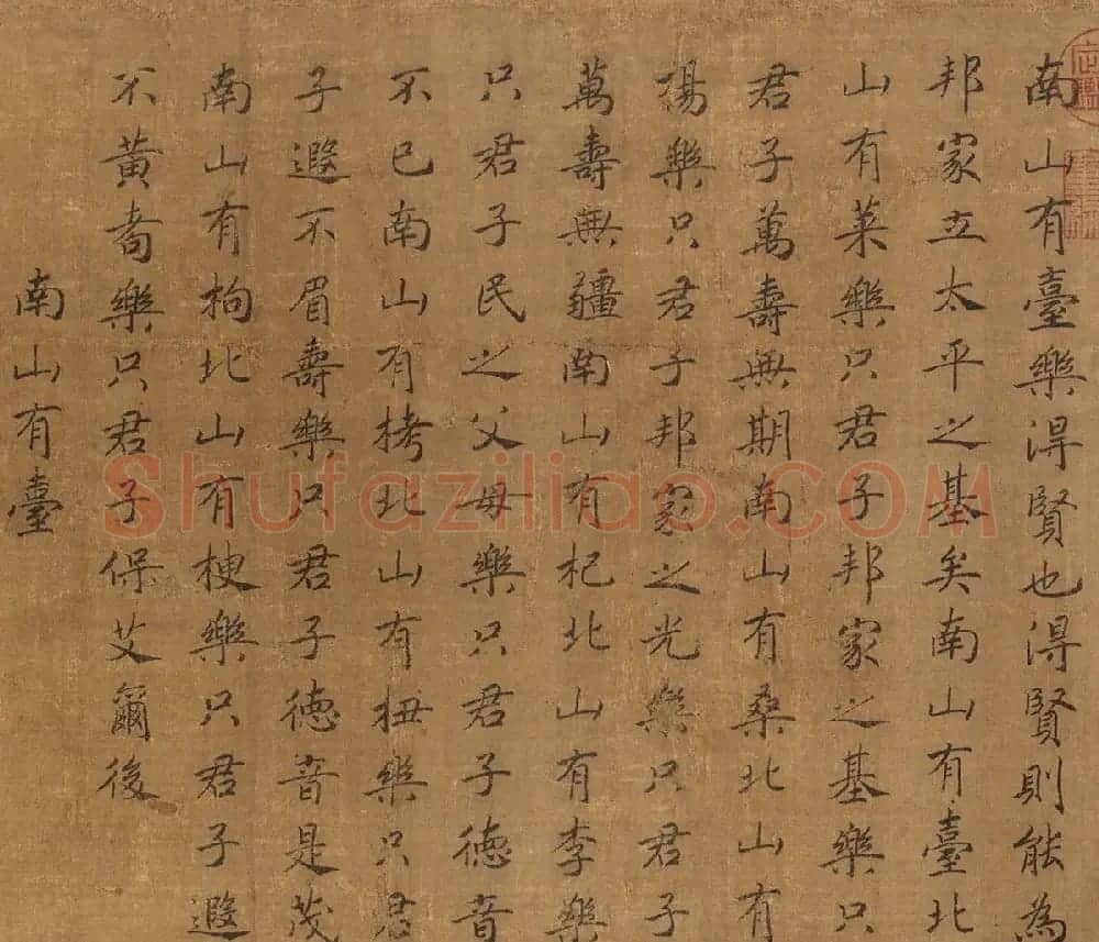 宋高宗书《毛诗小雅》马和之南有嘉鱼等六篇书画卷 | 传世书法作品精选
