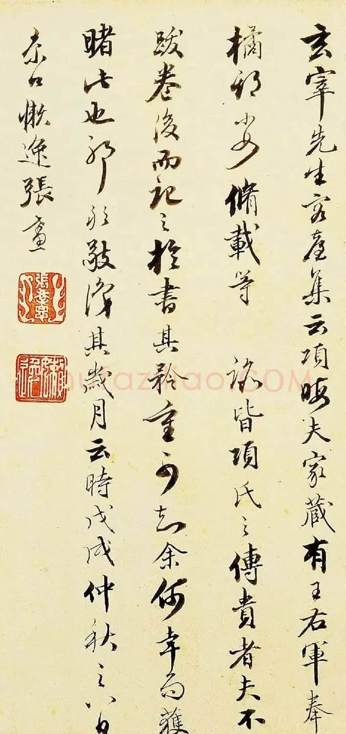 王羲之尺牍欣赏《平安、何如、奉橘》三帖全图 | 毛笔书法作品