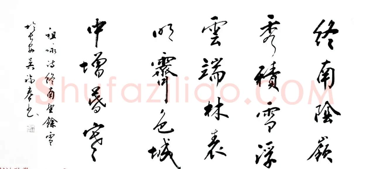陕西书协副主席吴福春书法作品欣赏 | 软笔书法作品