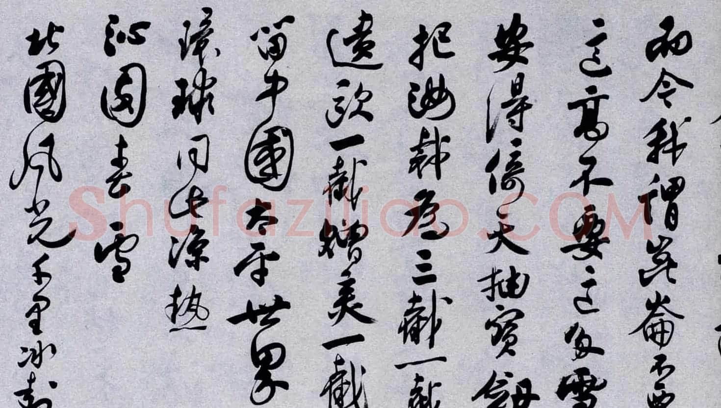 百位书法家书写毛泽东诗词作品横幅 | 书法名家作品鉴赏