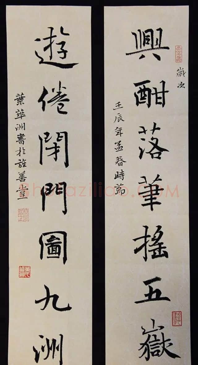 江苏叶华洲书法作品欣赏 | 软笔书法作品