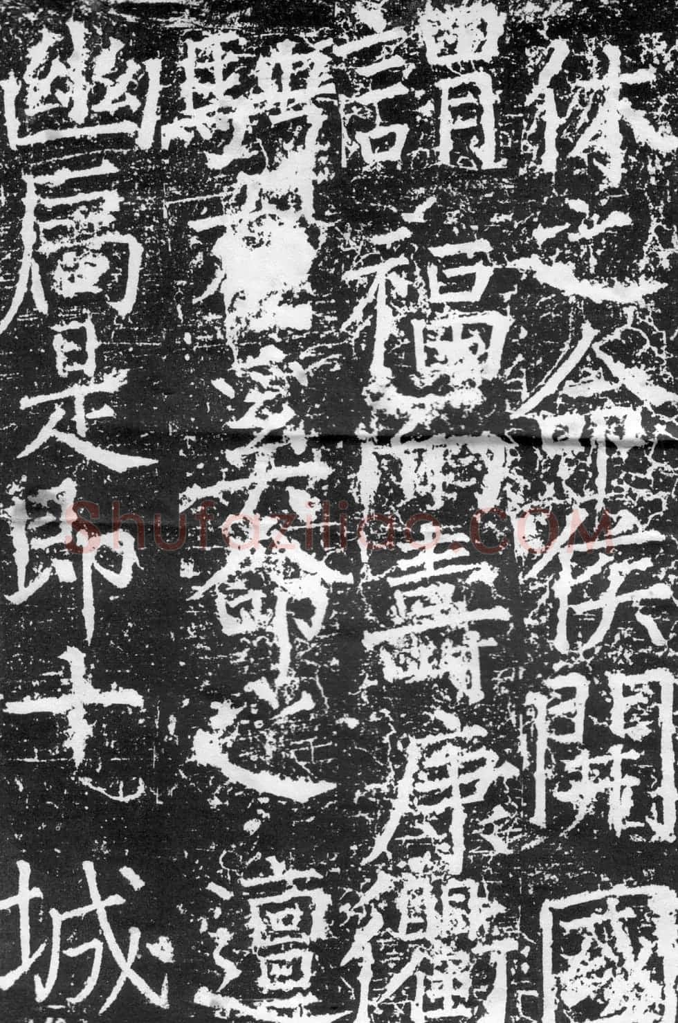 颜真卿楷书《臧怀恪碑》拓本 | 名家书法作品精选