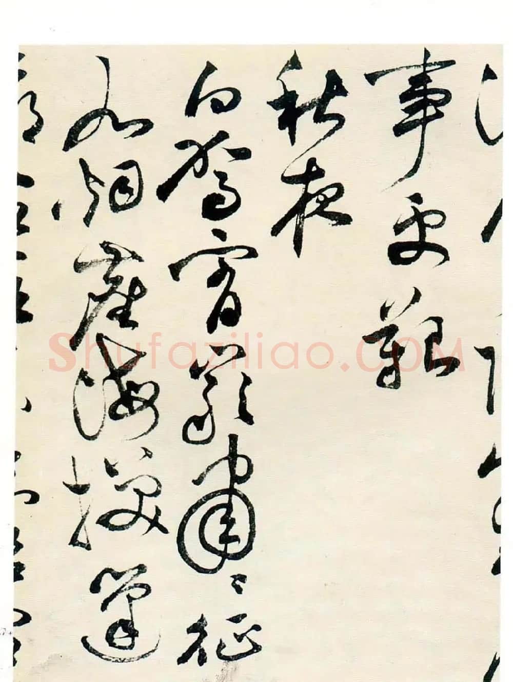 祝允明草书墨迹欣赏《自书诗卷》 | 名家书法作品赏析