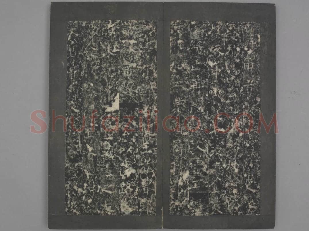 冯宿碑 | 故宫铭刻类藏品