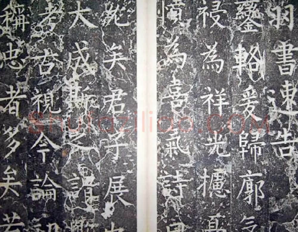 柳公权楷书碑帖《唐西平王李公神道碑铭》 | 书法名家作品欣赏