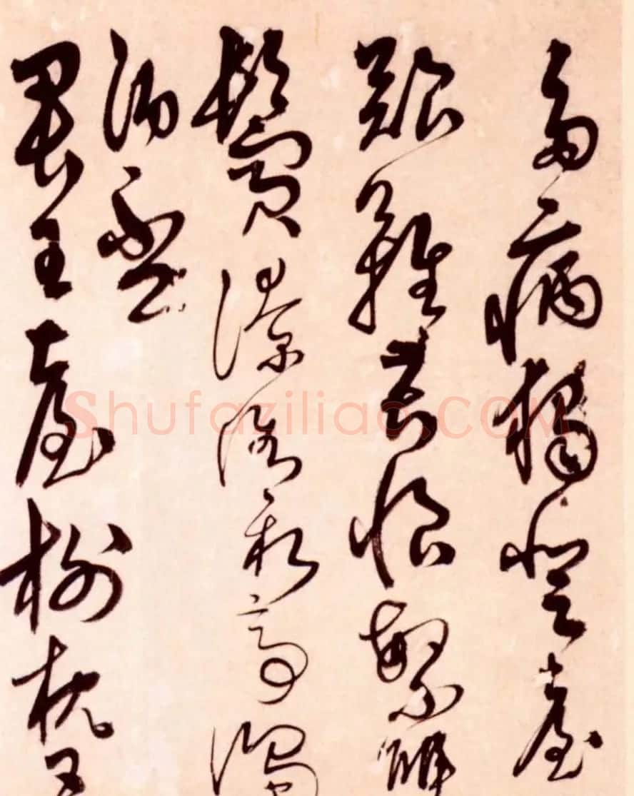 解缙草书作品欣赏《诗帖册》 | 毛笔草书字帖