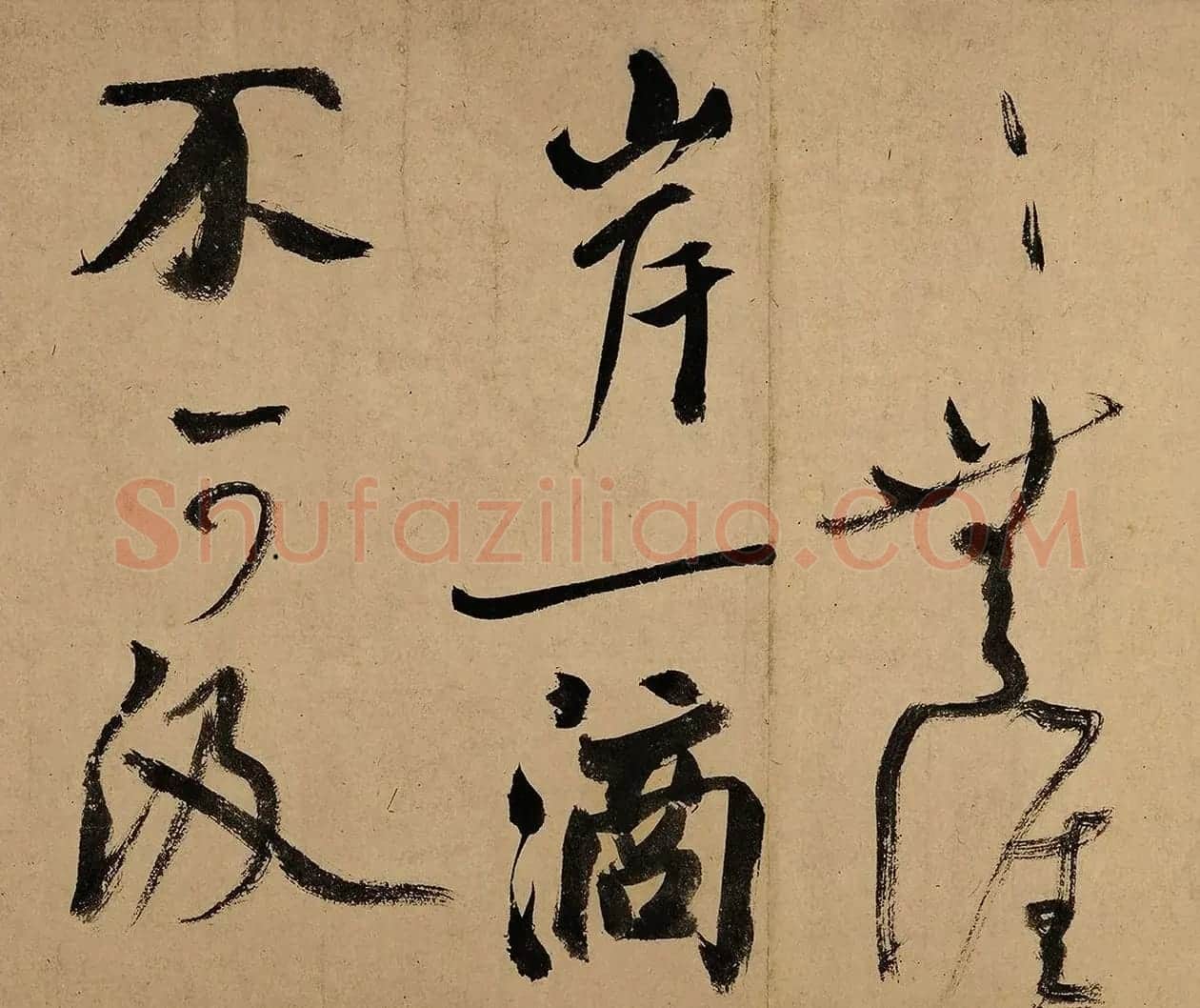 米芾大字行书《吴江舟中诗卷》 | 软笔书法作品