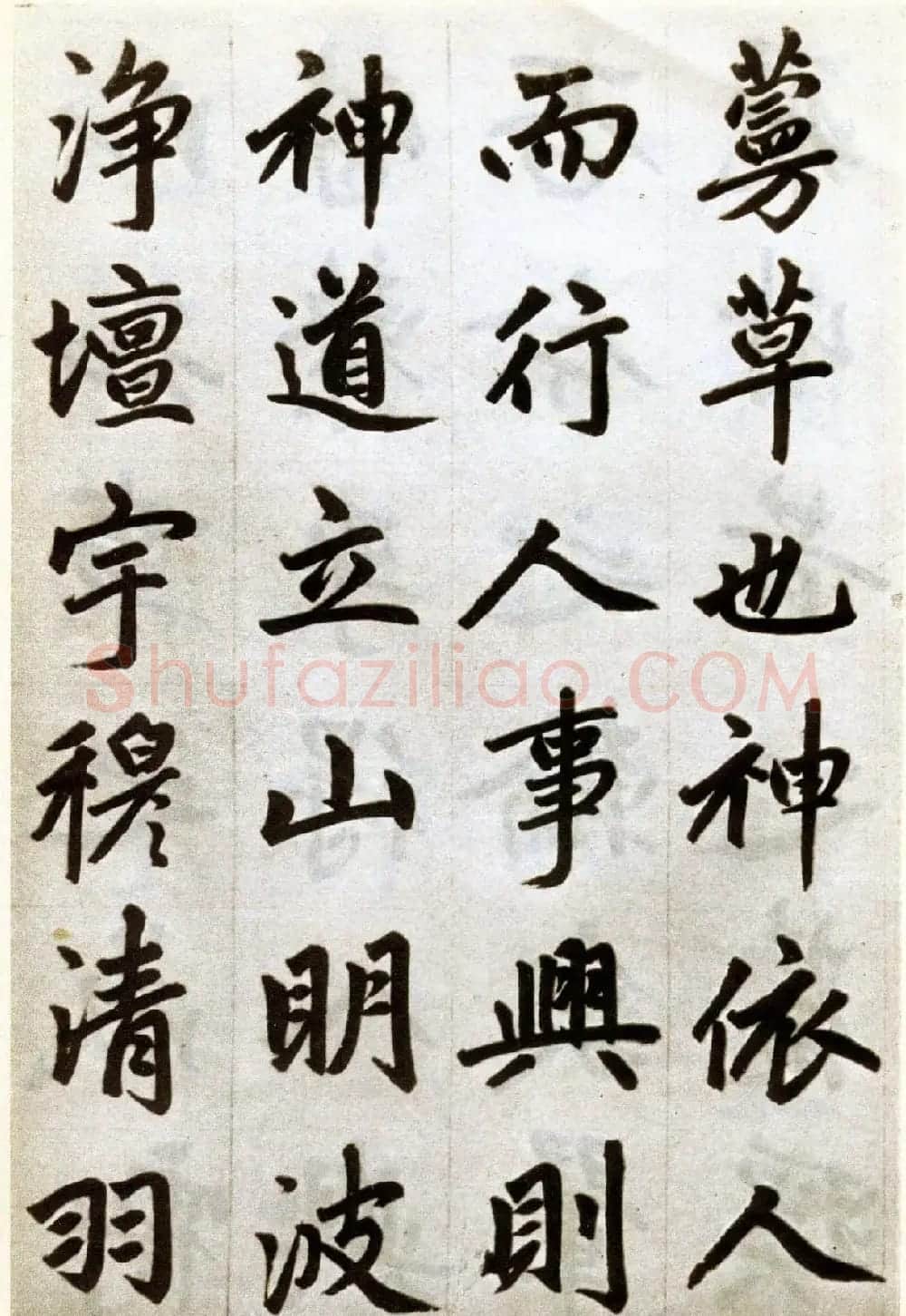 赵孟頫书法赏析《杭州福神观记卷》 | 书法长卷