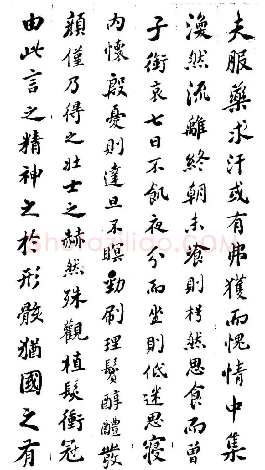 清代包世臣楷书《赠矩亭四条屏》 | 名家书法作品赏析