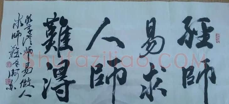 陕西刘卫东书法作品 | 书法作品赏析