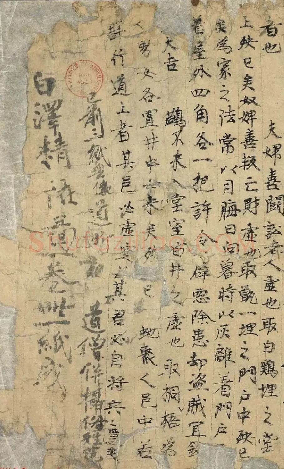 敦煌文献《白泽精怪图》两种图卷残本 | 敦煌写经鉴赏