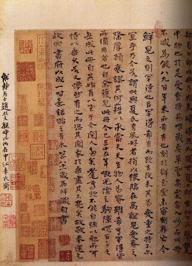 怀素书法《大草千字文》附跋文 | 毛笔草书字帖