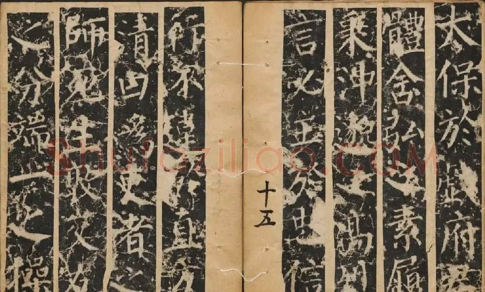 颜真卿楷书原刻拓本《颜书郭公碑》 | 书法名家作品鉴赏
