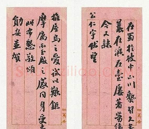 清代翁同龢墨迹《除夕》3札 | 书法名家作品鉴赏