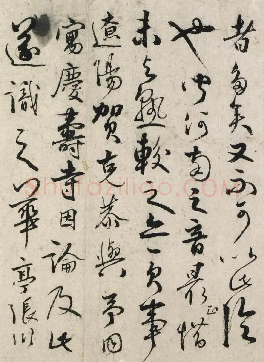 明代张弼草书《论南北口音》 | 书法名家作品欣赏