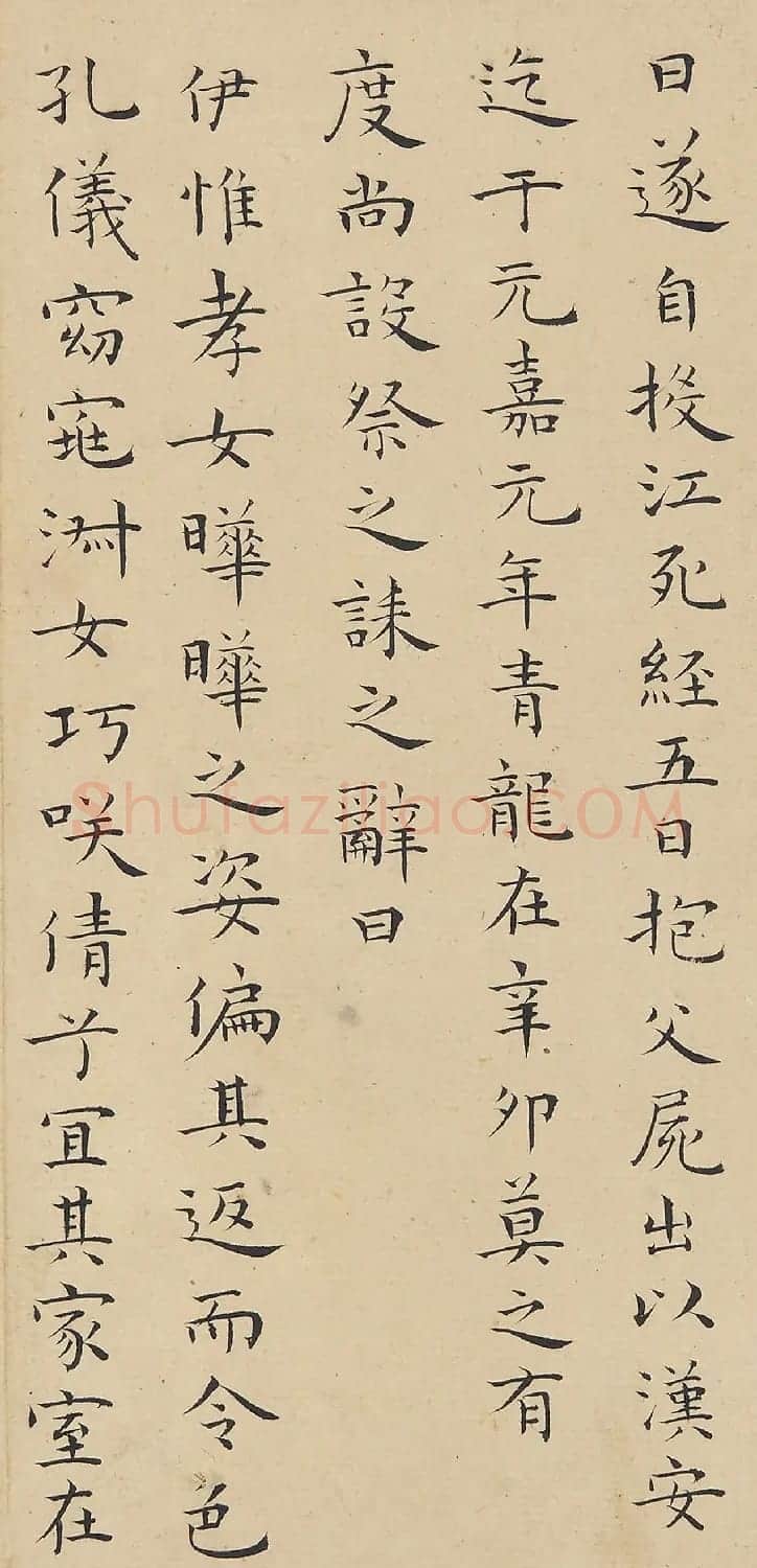 明代王宠40岁小楷曹娥碑卷 | 书法长卷