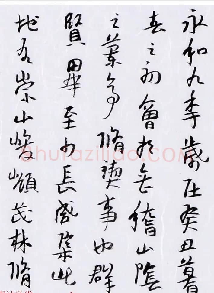 邱才桢书法手卷《兰亭集序》两种 | 兰亭集序