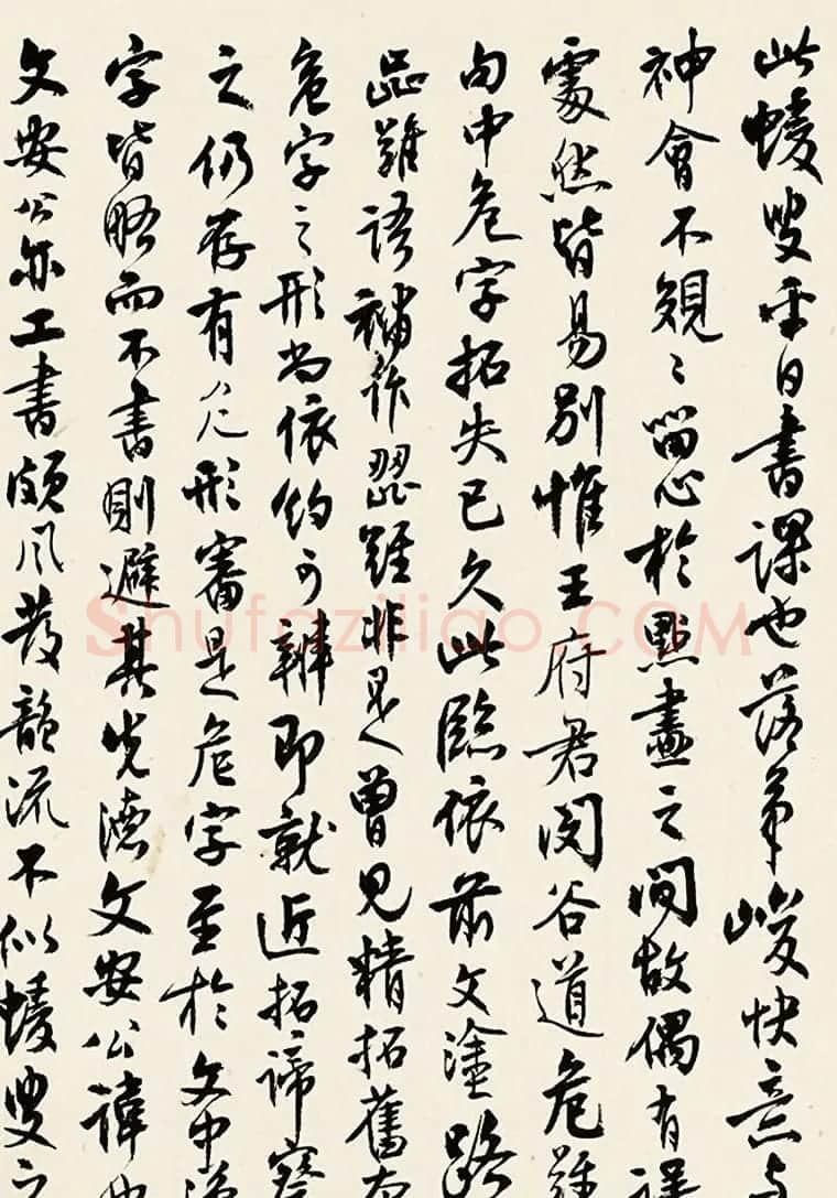 沈尹默行书题跋何蝯叟临汉石门铭真迹 | 书法名家作品欣赏