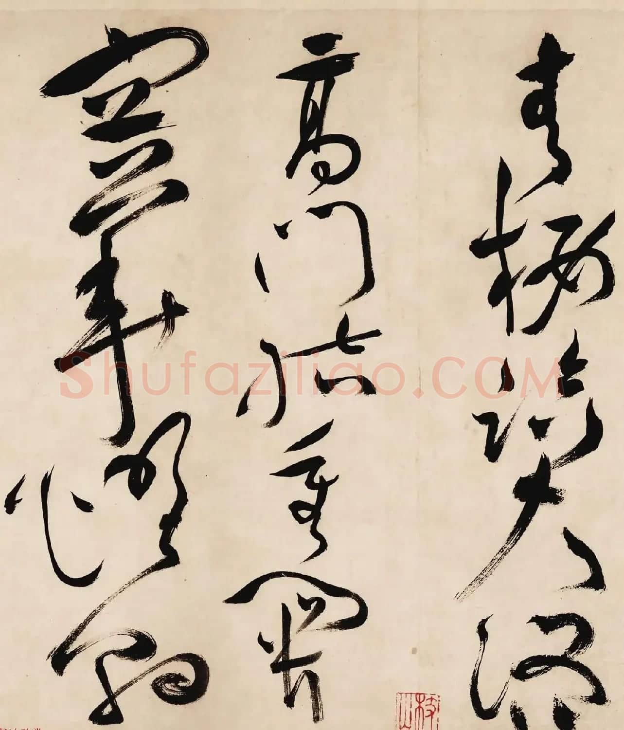 祝允明草书手卷曹植诗美女篇高清TIF | 毛笔书法作品