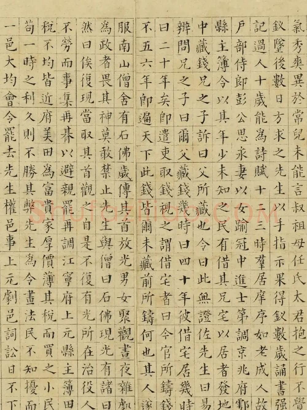 祝允明小楷宋儒六贤传志卷 | 书法长卷