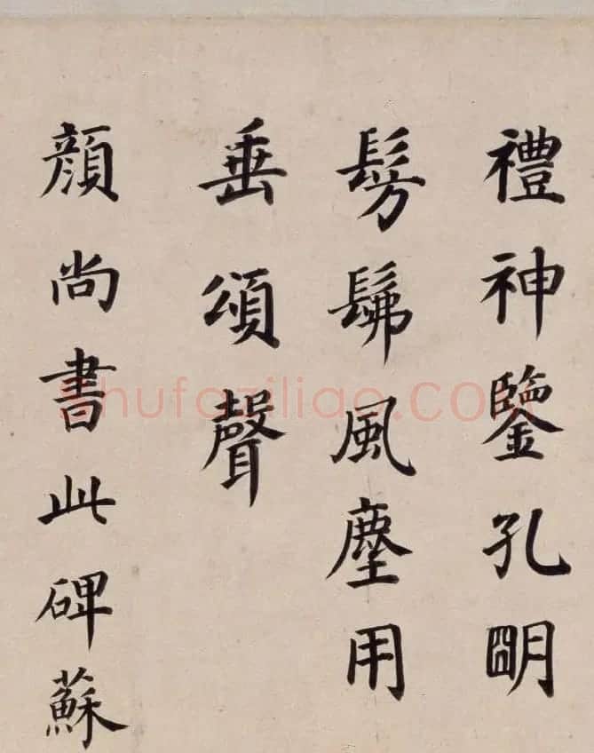 董其昌52岁楷书东方朔画像碑赞卷 | 书法长卷